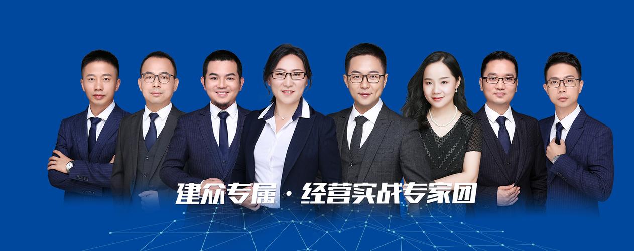 企业管理的续航站 广州建众企业的洞察与实践