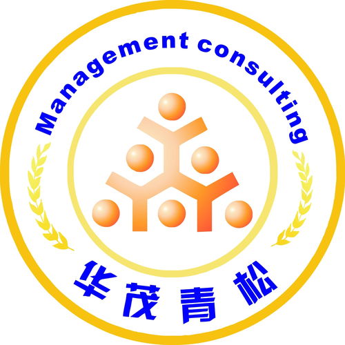 新疆华茂青松企业管理咨询 赋能企业高效发展的专业伙伴